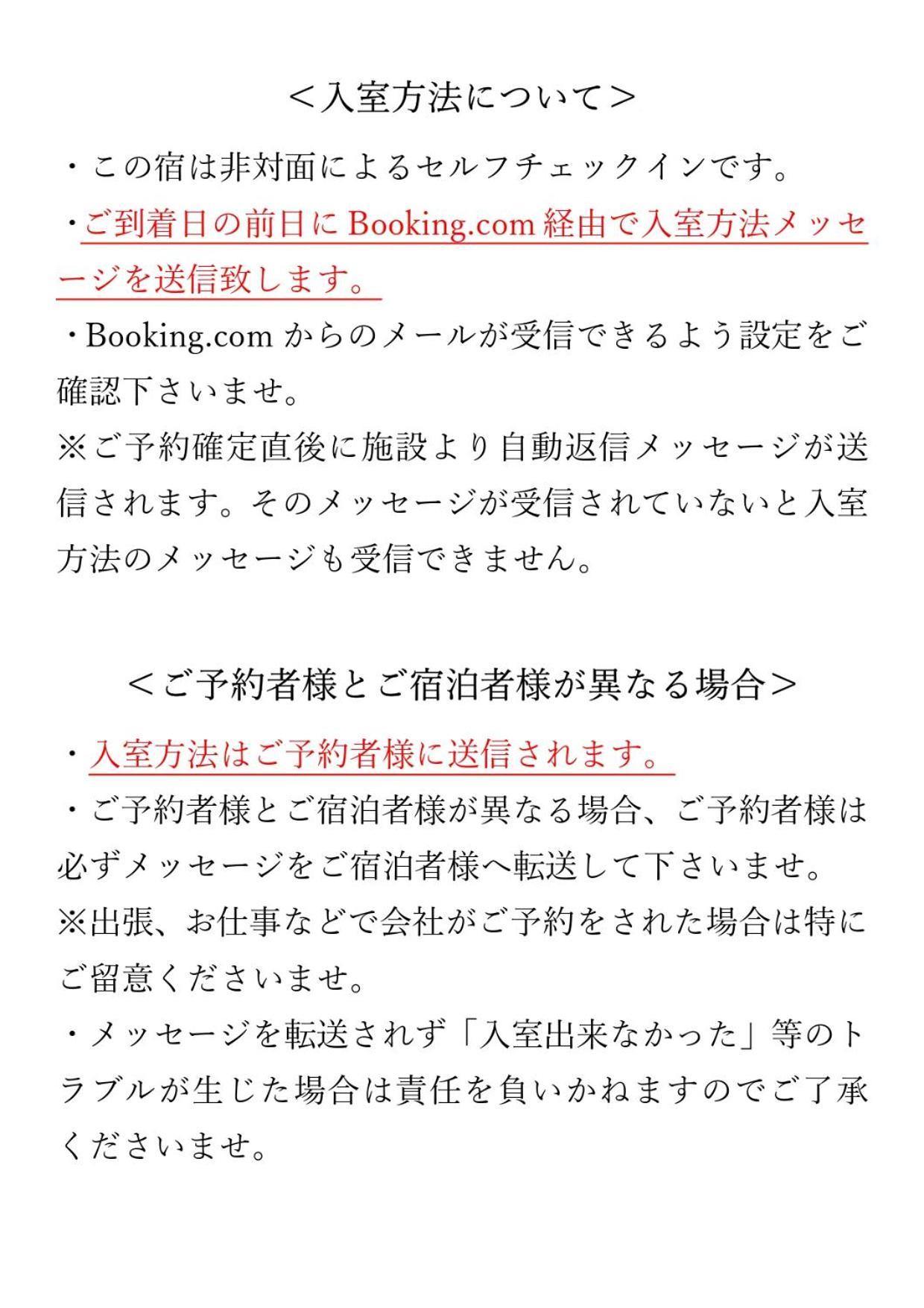 Cocostay Ko Residence Sennichimae5Fココステイ ケーオーレジデンス センニチマエ5F Okayama Exterior foto